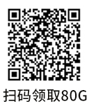 联通团圆卡40元120G+100分钟【发全国】