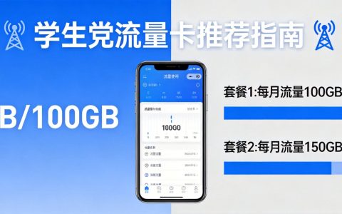 手机卡不用了不注销会怎样？2026最新后果分析