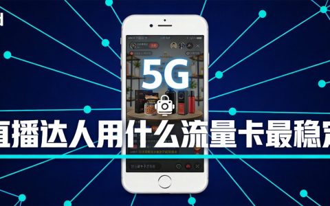 出国旅行用什么手机卡方便