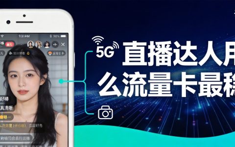 地下室停车场信号差怎么解决