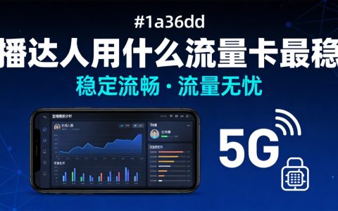 中国广电手机卡怎么办理
