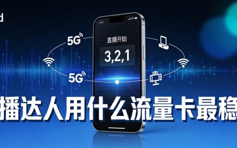 移动电信联通哪家性价比最高