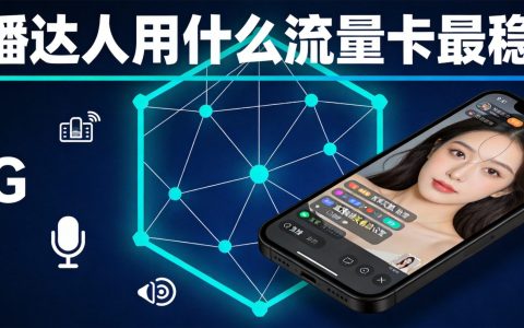 2026年最新运营商套餐对比
