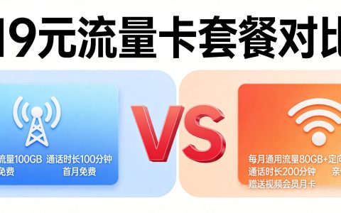 物联卡和正规手机卡的区别