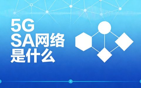 什么是流量封顶？达到封顶后怎么办