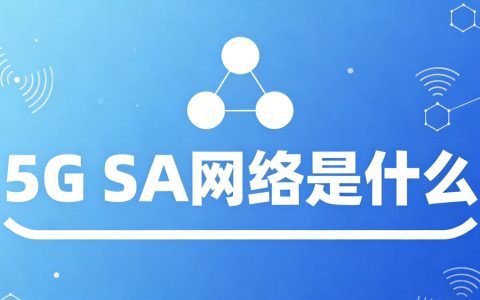手机卡APN设置是什么意思