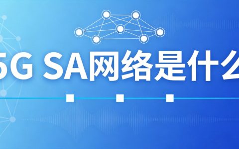eSIM卡怎么办理和开通