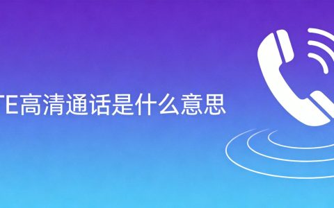 出国旅行用什么手机卡方便