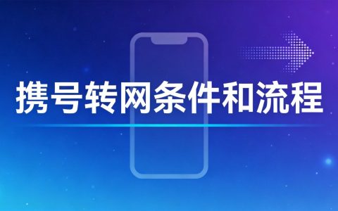 9元100G流量卡是真的吗？套路深度揭秘