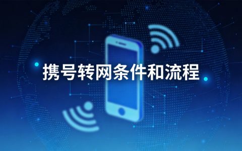 宽带和手机卡融合套餐划算吗？三大运营商对比