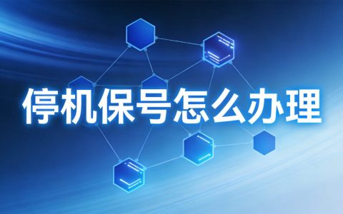VoLTE高清通话是什么意思？看完这篇你就懂了（2026）