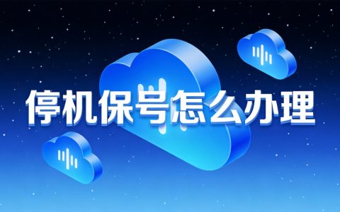 无限流量套餐靠谱吗？2026三大运营商无限流量卡深度对比