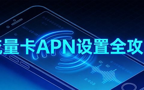 手机双卡槽有讲究：流量卡放错位置网速差三倍