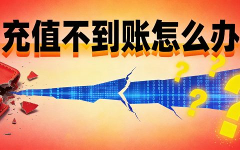 合约期内注销手机号违约金怎么算？2026最新规则