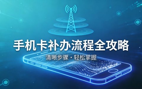 VoLTE高清通话是什么意思？开通要收费吗？（2026解答）