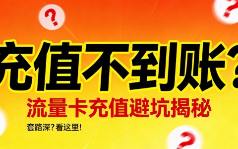 手机卡注销需要本人吗？2026最新规定详解