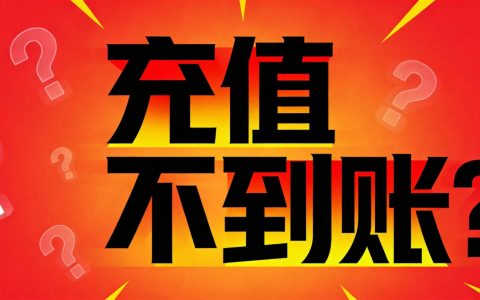 定向流量和通用流量区别是什么？2026年最全解析