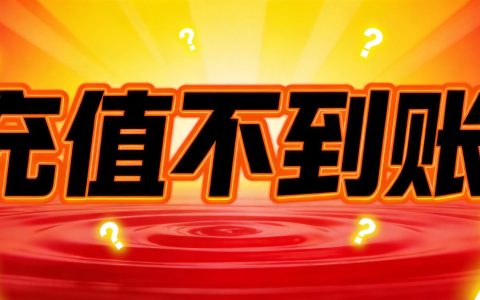 流量卡虚量是怎么回事？2026年深度揭秘流量虚标陷阱