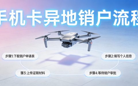 移动和联通哪个信号好？2026真实对比分析