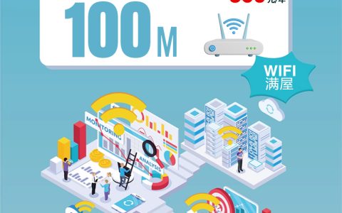 江西电信单宽100M360元/年