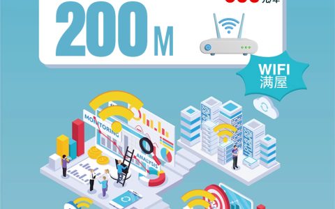 江西电信单宽200M600元/年