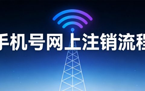 手机卡补办需要多少钱？三大运营商补卡费用汇总