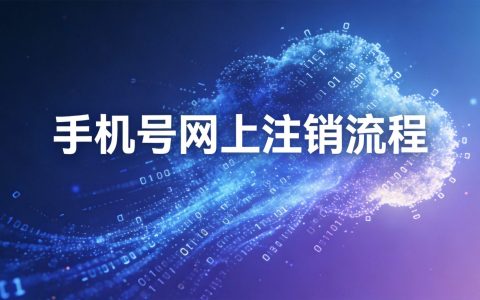 VoLTE高清通话是什么意思？开通收费吗