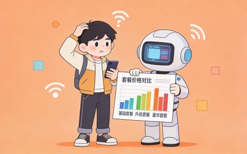 老用户为什么不能办新用户优惠套餐