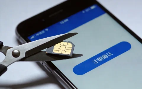 流量卡怎么销户？线上异地注销教程