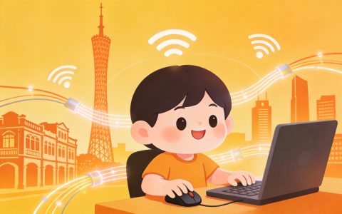广州移动宽带办理指南：价格流程一篇看懂