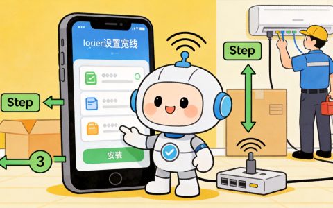 中国移动APP宽带办理入口及操作流程（2026最新）