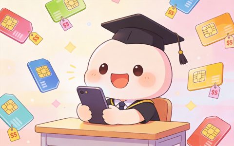 学生党流量卡推荐