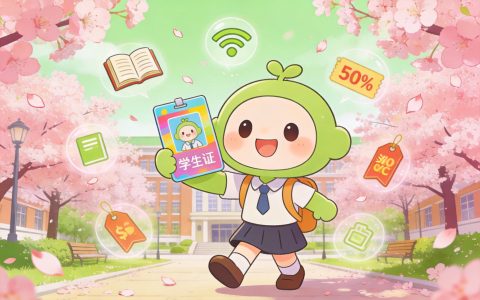 校园卡值不值得办理