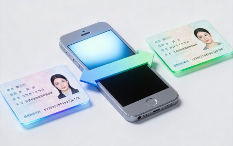 一证通查使用方法：一键查询名下所有手机号和互联网账号