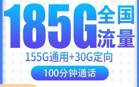 【已下架】N3电信寒梅卡39元185G+100分钟【只发湖南】