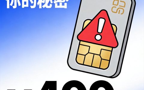 宝妈用什么手机卡划算？2026年高性价比套餐推荐