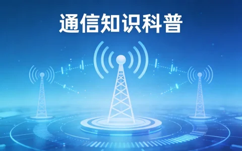 2026年流量卡推荐：移动联通电信广电四大运营商高性价比套餐盘点