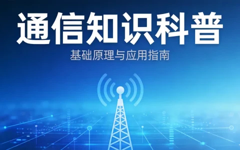 流量卡怎么选不踩坑？2026年老用户总结的5条选购经验