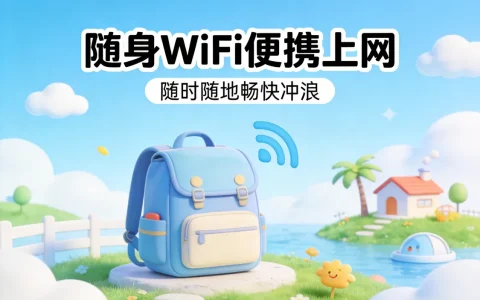 成都宽带办理攻略：三大运营商套餐价格+覆盖区域一览