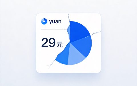 移动29元流量卡怎么选？通用和定向流量占比拆解