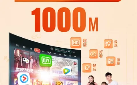 山东移动新入网159元套餐