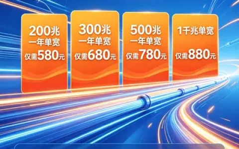 歌华宽带