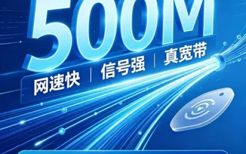 河南郑州单宽电信包年660元500M一年宽带