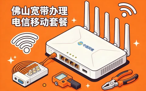 家庭宽带IPv6怎么开启？IPv6设置教程