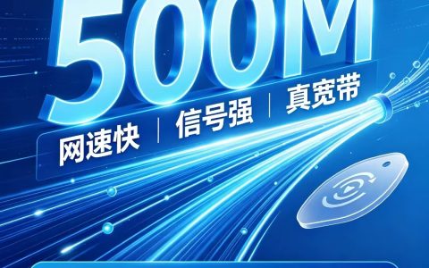 河南郑州单宽电信包年720元500M一年宽带